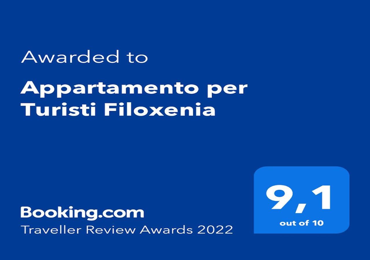 Appartamento per Turisti Filoxenia Santa Severina Esterno foto